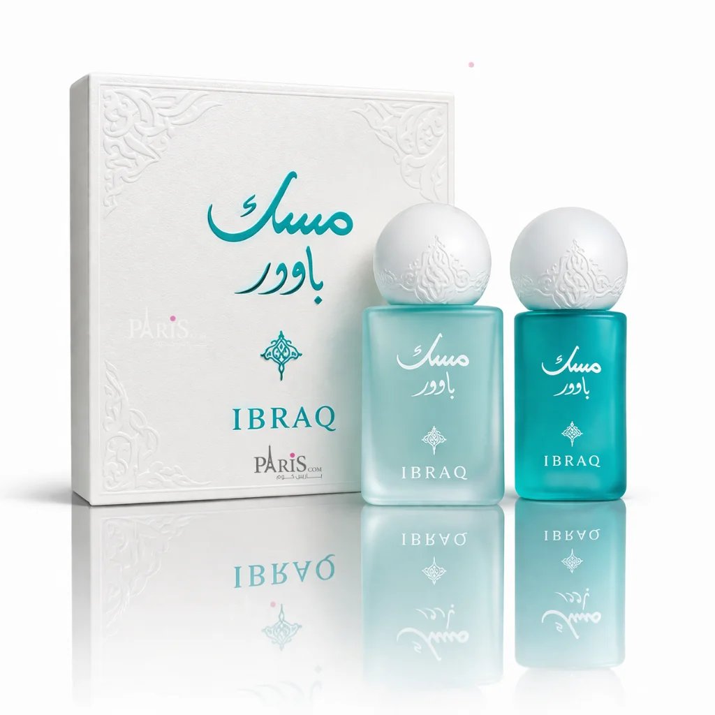 Musk Powder by Ibrahim Al Qurashi – Coffret Parfum Spray 10 ml + Huile Parfumée 5 ml