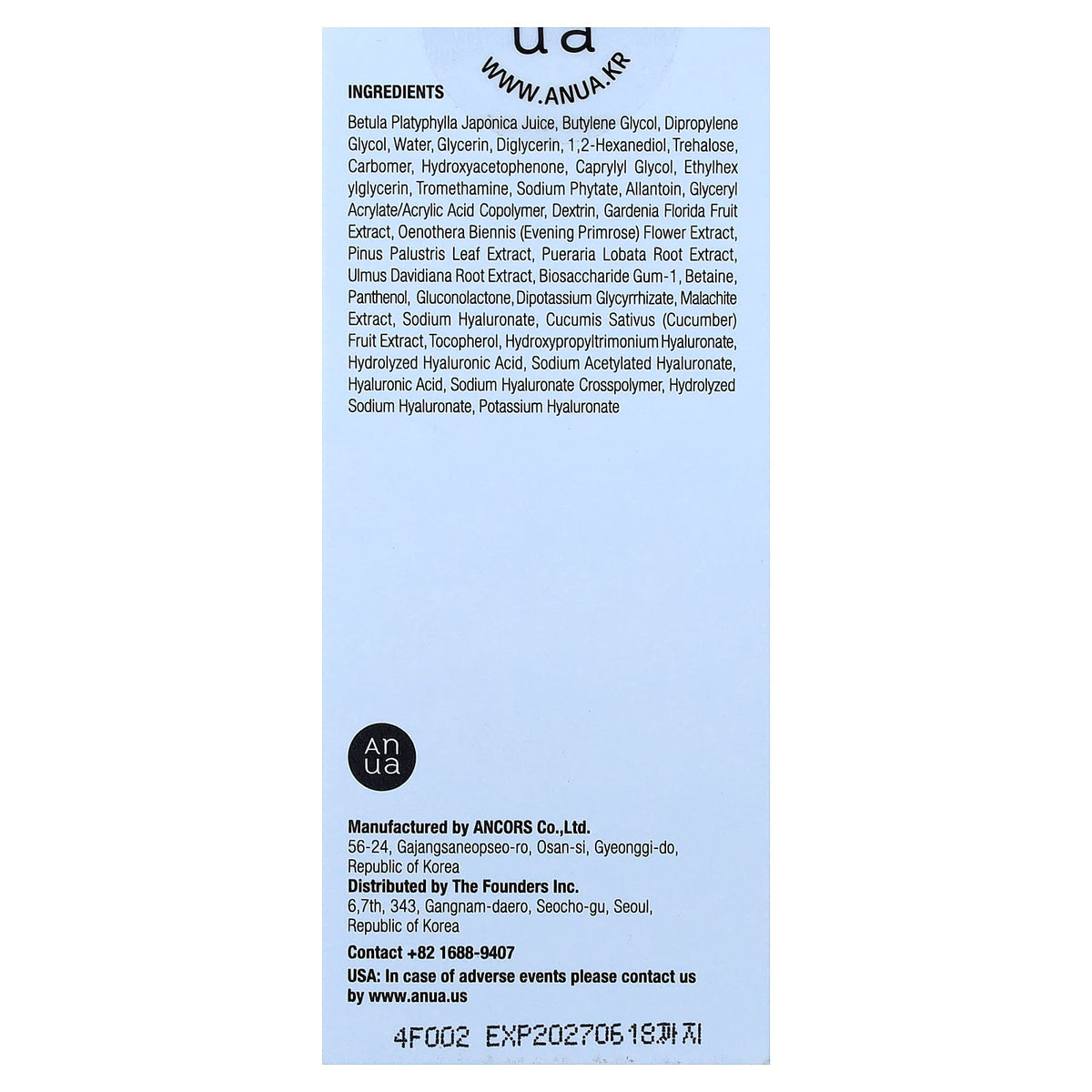ANUA Birch 70 Hyaluron Moisture Boosting Serum – Sérum Hydratant Visage
