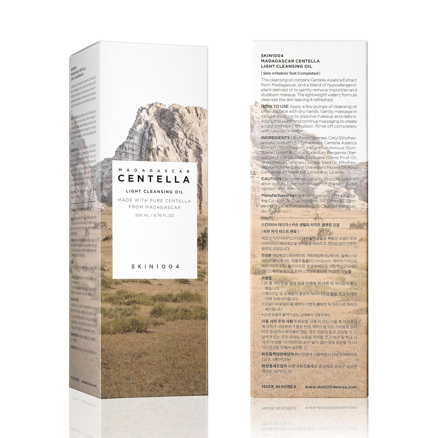 Centella Light Cleansing Oil
Light & Gentle Cleansing Oil