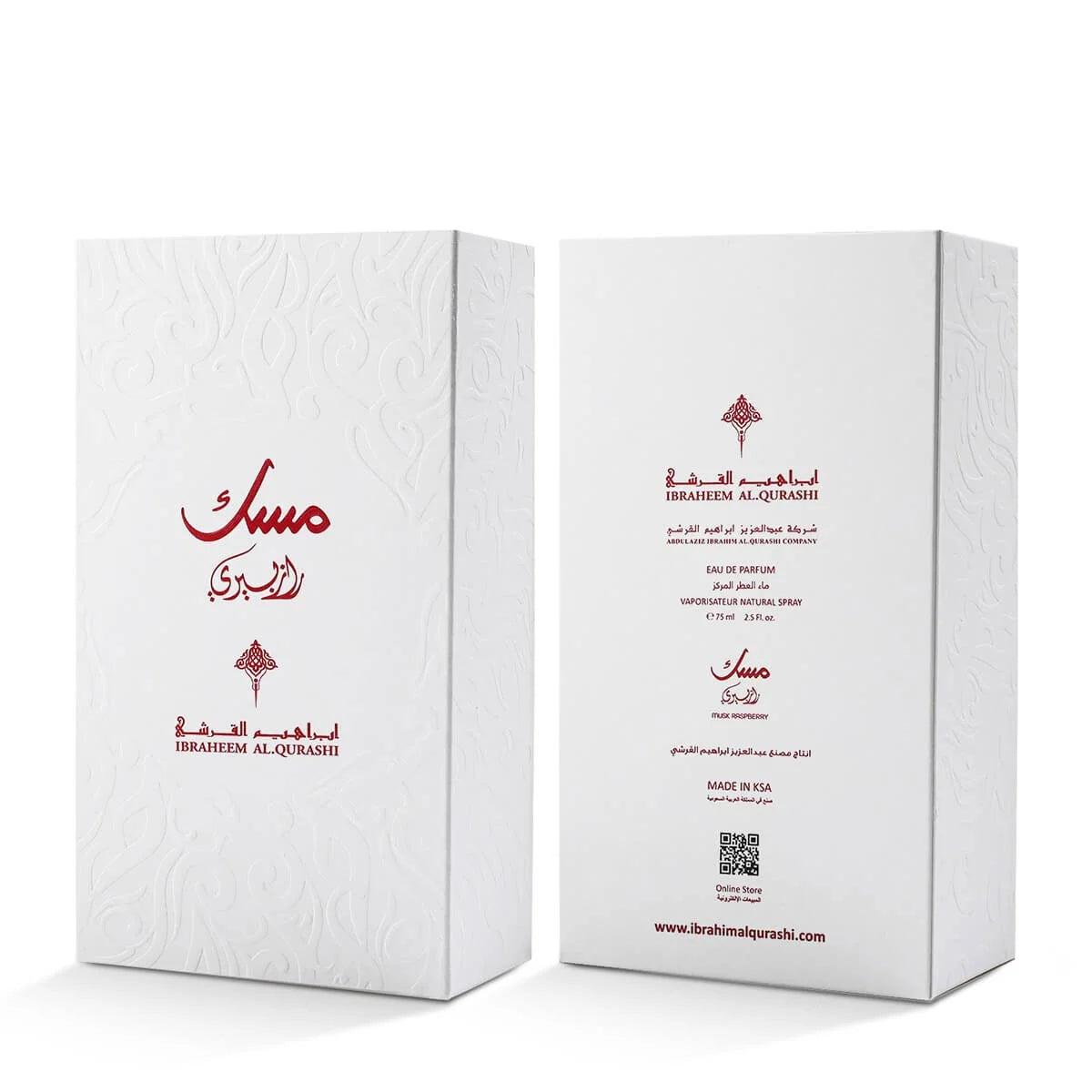 Ibrahim Al Qurashi Abaq Raspberry Musk Eau de Parfum 75ml – Parfum Fruité & Musqué