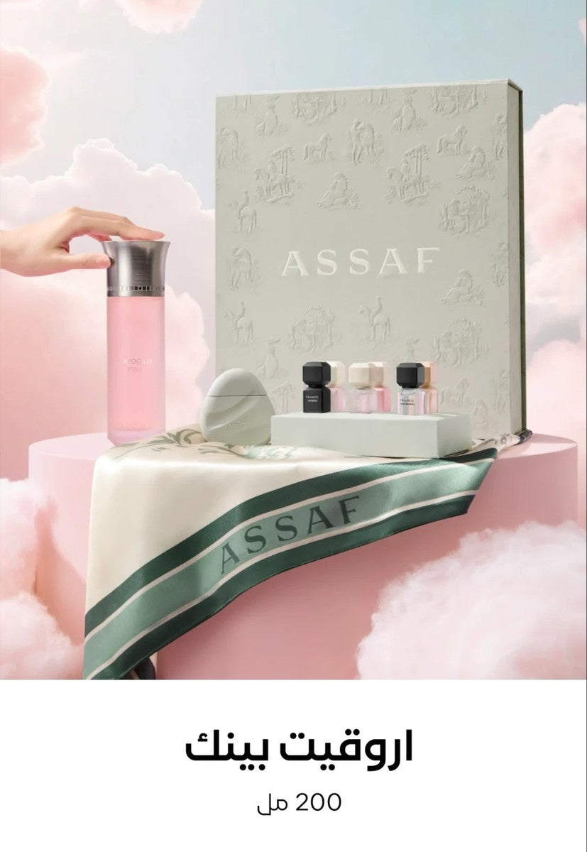 Arrogate Pink Set by Assaf Perfumes | 8 Pieces Set