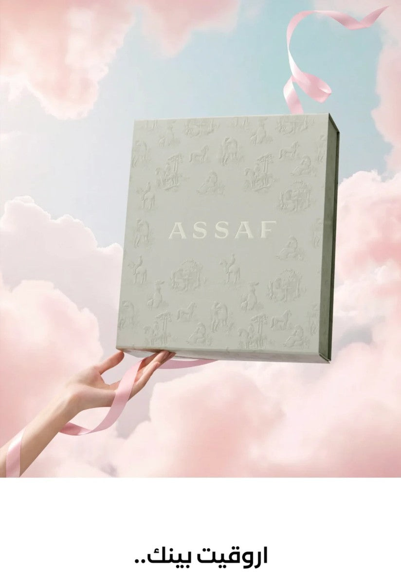 Arrogate Pink Set by Assaf Perfumes | 8 Pieces Set