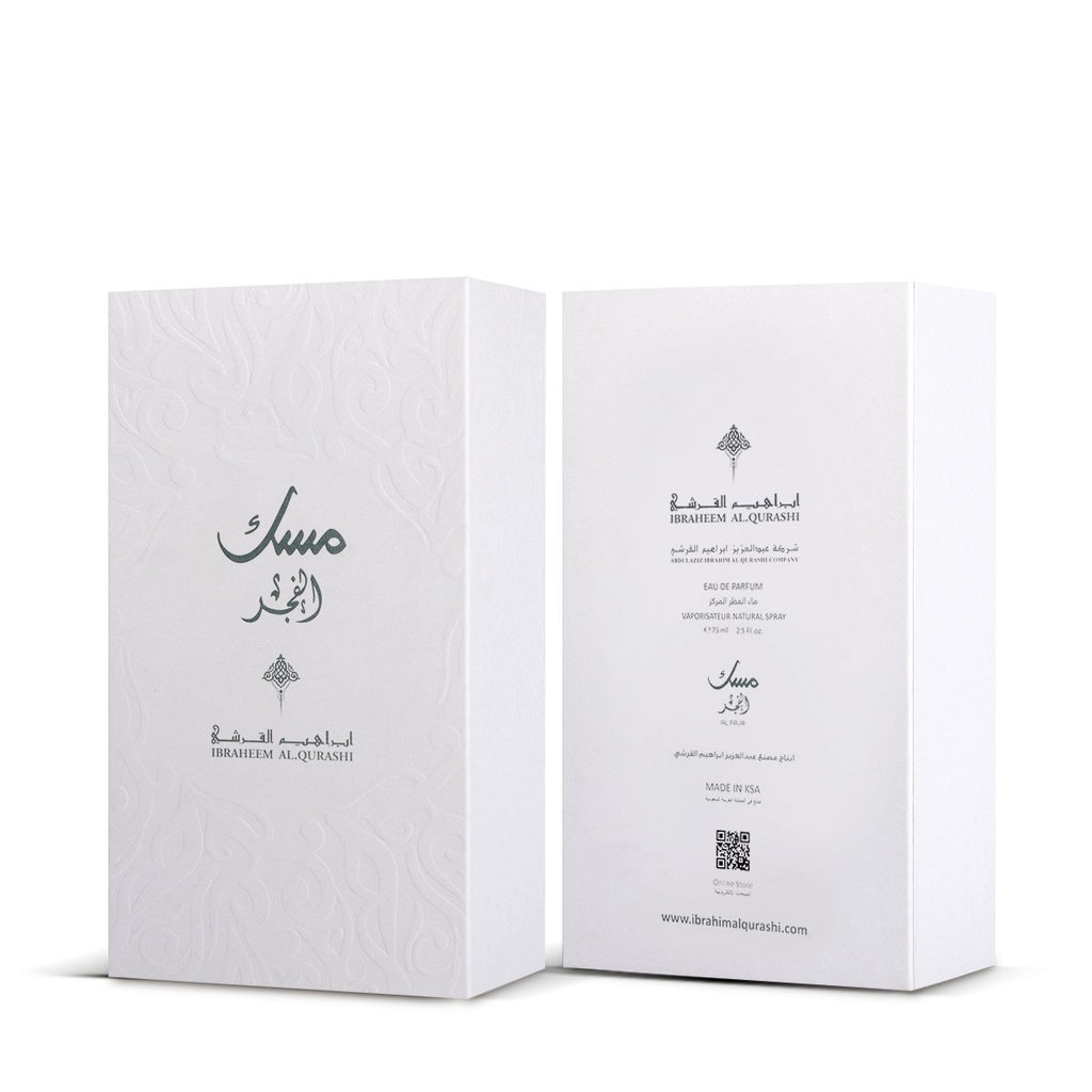 Musk Al Fajr by Ibraheem Al Qurashi 75ml Spray