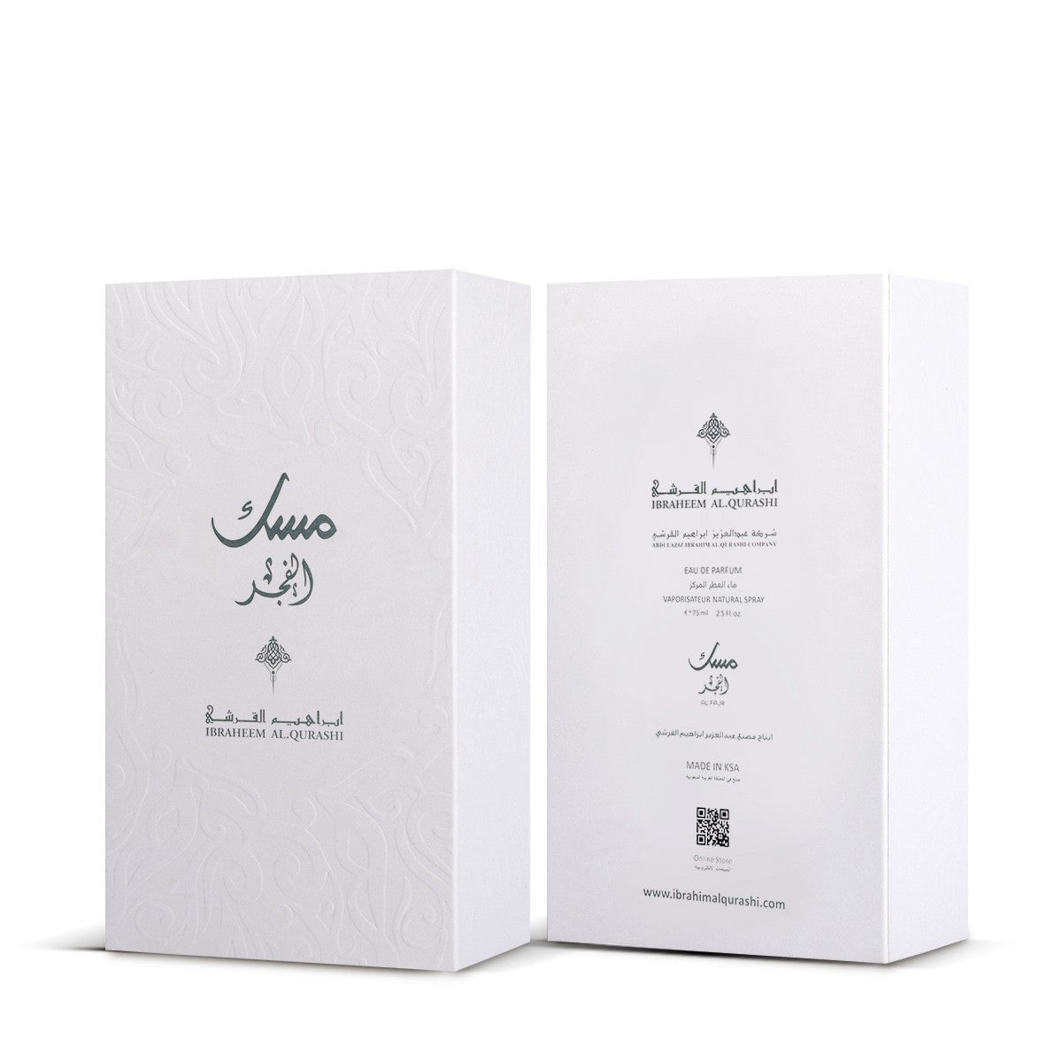 Musk Al Fajr by Ibraheem Al Qurashi 75ml Spray