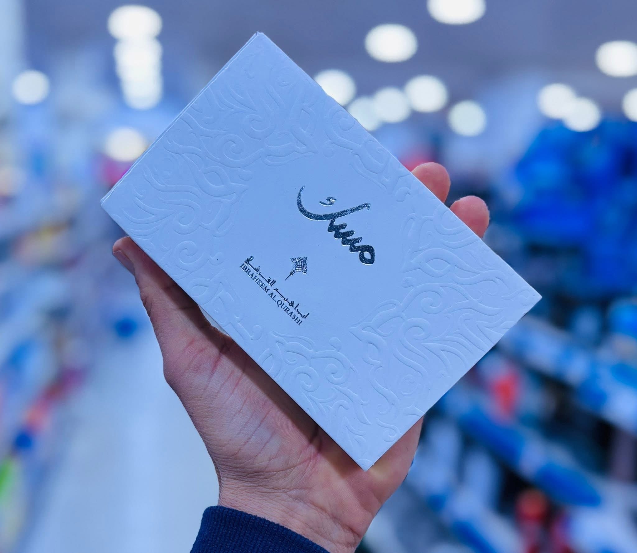 Coffret Parfums “مسك” (Musk Collection 3*30ml )