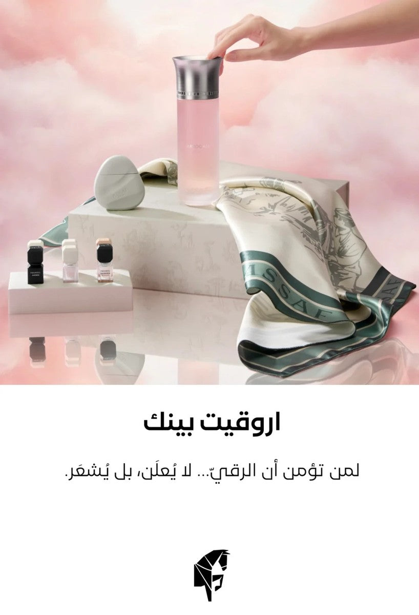 Arrogate Pink Set by Assaf Perfumes | 8 Pieces Set