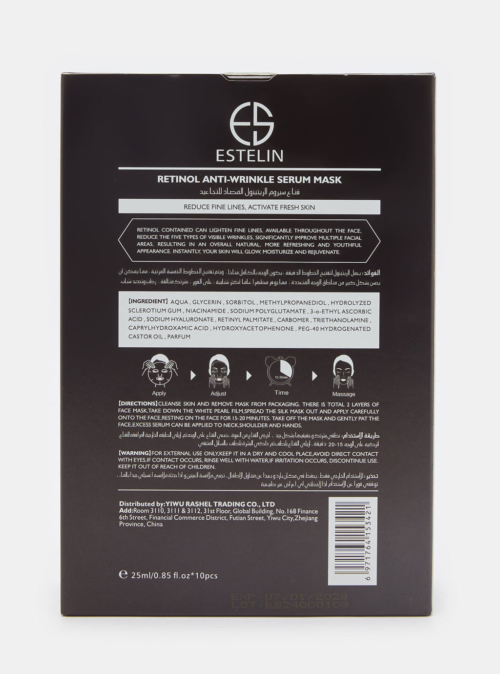 Estelin Retinol Serum Mask 25ml