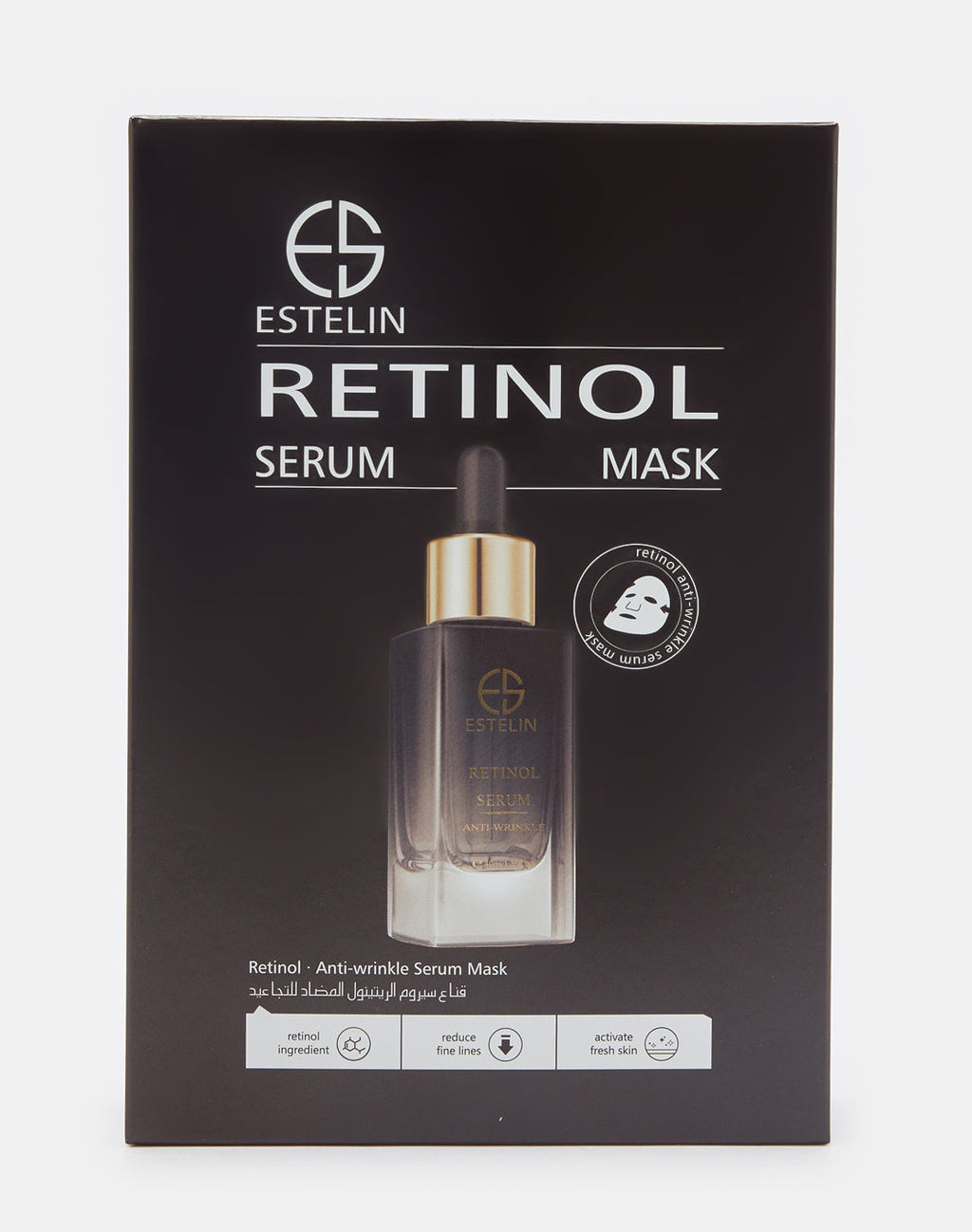 Estelin Retinol Serum Mask 25ml