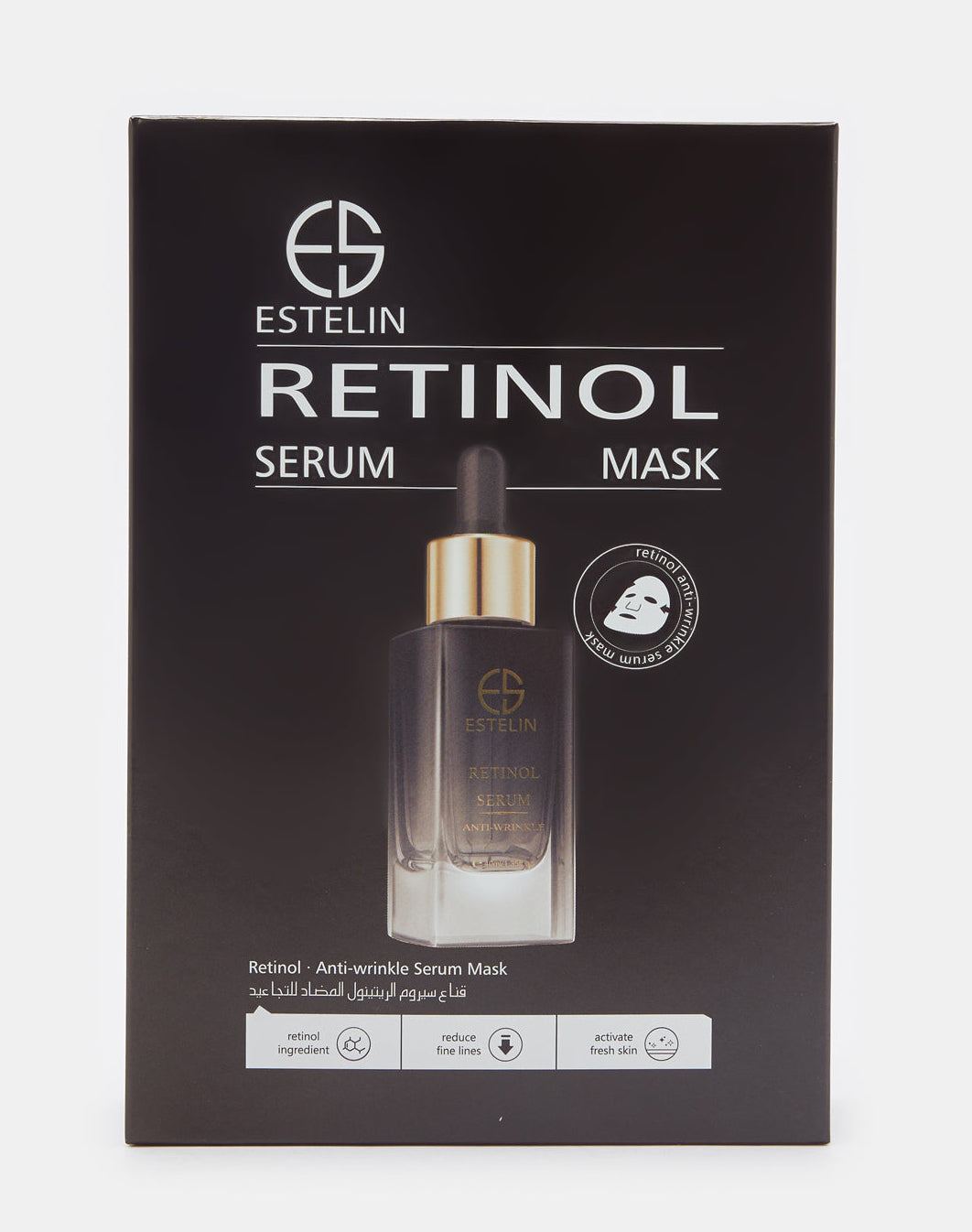 Estelin Retinol Serum Mask 25ml