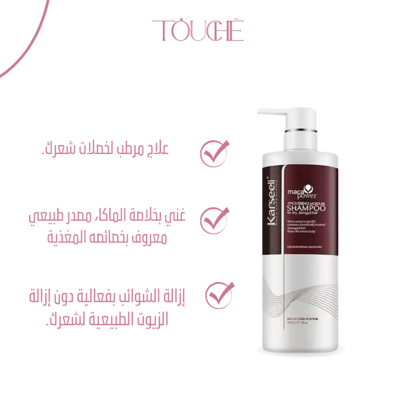 Karseell Maca Moisture Shampoo 500ml – Shampoo Hydratant & Réparateur aux Extraits de Maca